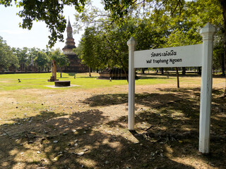 Wat Tra Phang Ngoen Temple (Sukhothai Historical Park)Located on the west side of Wat Mahathat 300 meters from Mahathat Temple, within the Sukhothai Historical Park, World Heritage Site.