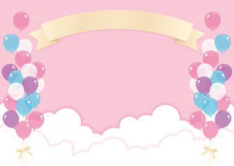 風船と空　イラスト