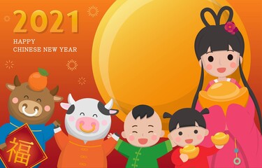 Fototapeta na wymiar 2021 New Year's greetings with cute cartoon cow and cartoon characters, horizontal New Year's card, comic illustration vector, subtitle translation: blessing