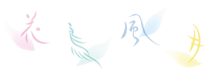 Obraz premium 花鳥風月（漢字） the beauties of nature (flowers, birds, wind, the moon). Kachōfūgetsu. 水彩