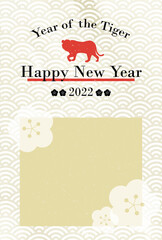 年賀状 縦 寅年 ハガキ 和風 2022年
