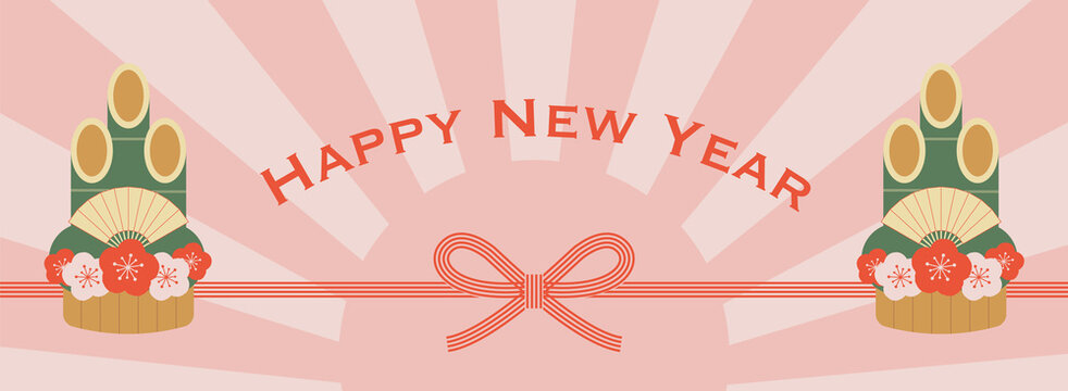 24 145 件の最適な お正月 画像 ストック写真 ベクター Adobe Stock