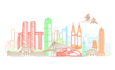 A vector illustration of a group of buildings in Chongqing, China, with the Chinese character "Chongqing"