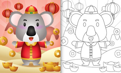 coloring book for kids with a cute koala using chinese traditional clothes themed lunar new year