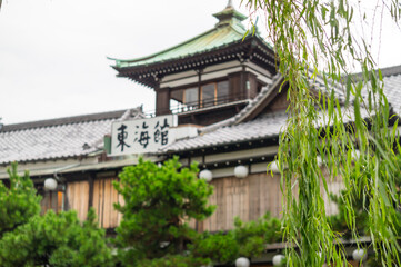 静岡県伊東市の東海館