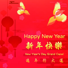 Magpie and Auspicious Red Background Vector Design for Asian New Year