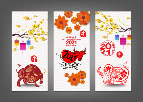 Vertical Hand Drawn Banners Set with Chinese New Year Ox 2021 (Chinese translation Happy Chinese New Year, Year of Ox)