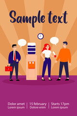 Office colleagues meeting at water dispenser, drinking coffee, discussing gossips . Flat vector illustration for work break, corporate talks and chatting, communication concept