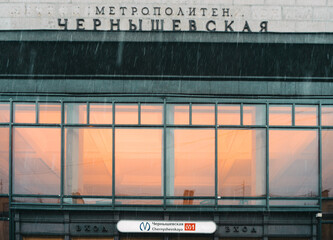 Chernyshevskaya metro station, Saint petersburg