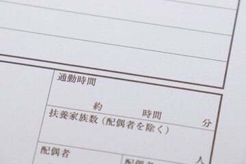 履歴書の通勤時間の欄