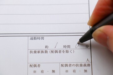 履歴書の通勤時間の欄