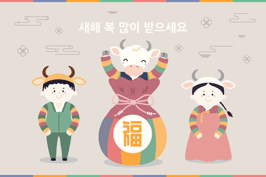 2021 Korean New Year Seollal illustration, ox, cute kids in hanboks, lucky bag sebaetdon, Korean text Happy New Year. Hand drawn vector. Flat style design. Concept for holiday card, poster, banner.