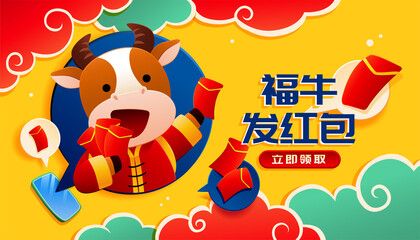 Fototapeta premium Lovely cow holding red envelopes