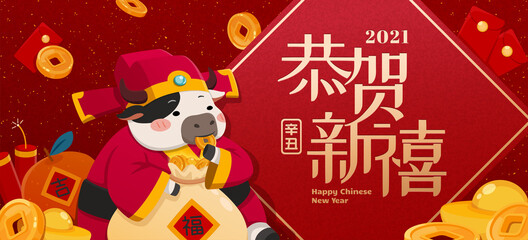 2021 year of ox greeting card