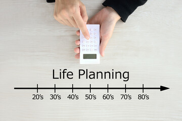 人生設計とお金の計算のイメージ