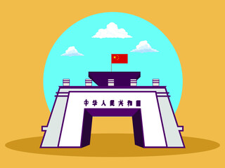 Khunjrab Pass Pakistan and China border karakuram highway vector illustration design