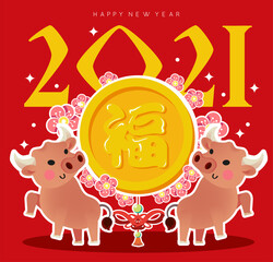 Happy Traditional Chinese Ox New Year 2021 celebration background vector