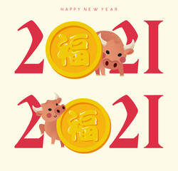 Happy Traditional Chinese Ox New Year 2021 celebration background vector
