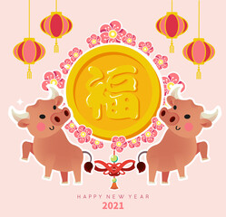 Happy Traditional Chinese Ox New Year 2021 celebration background vector