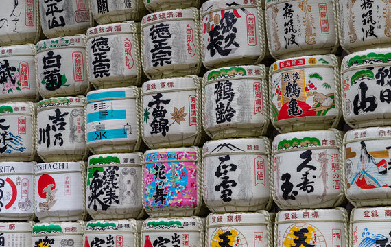 Tokyo, Japan - January 16, 2020: A picture of sake barrels at the Meiji Jingu complex.