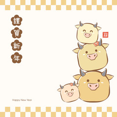 2021 Year of ox japanese new year's greeting card with happy cute cow or ox family together. (Translation: Happy New Year).