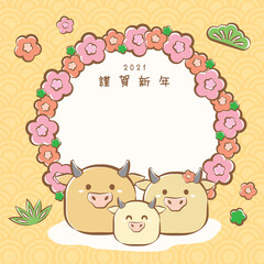 2021 Year of ox japanese greeting card with cute cow or ox family with wreath as background. (Translation: Happy New Year).