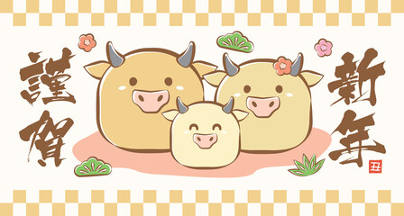 2021 Year of ox japanese banner illustration with cute cow or ox family. (Translation: Happy New Year).