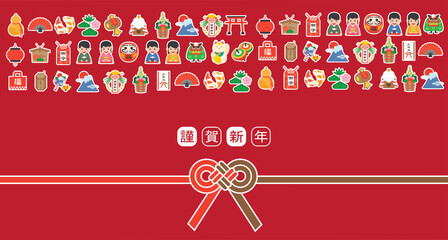 Japanese new year banner illustration with japanese culture, traditional item, food and landmarks. (Translation: Happy New Year, Fortune, Amulets, Monetary Gift)
