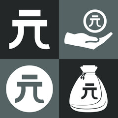 Renminbi vector icon set EPS10