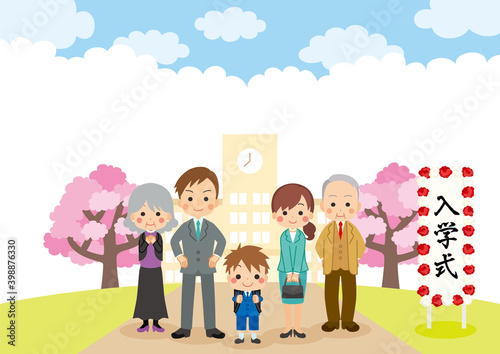 Fototapete 家族で入学式に参列する可愛い新一年生の男の子のイラスト 三世代ファミリー ぽこたぽこ Fototapete 家族で入学式に参列する可愛い新一年生の男の子のイラスト 三世代ファミリー ぽこたぽこ