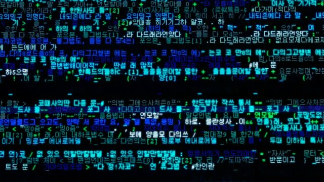 Korean Computer Code Stream GUI