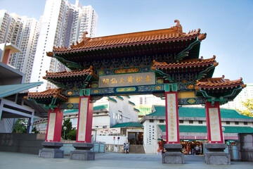 Fototapeta premium Kowloon, Hong Kong - 02.12.2020 : traditional Chinese architecture, Religion gate near Wong Tai Sin Temple, Buddhist and Taoist temple