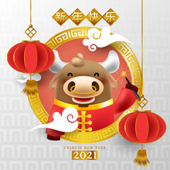 Happy chinese new year card with cartoon bull