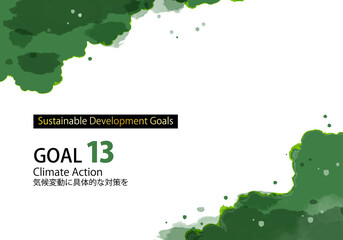 Obraz premium SDGs目標13イメージの水彩アブストラクトフレーム