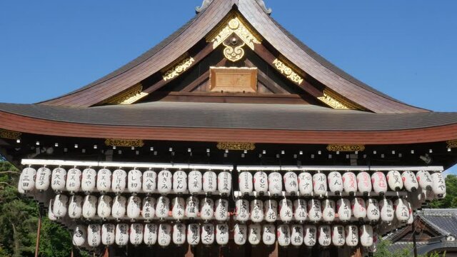 Traditional Japanese Lanterns at the Yasaka-Jinja Shrine, Kyoto, Japan