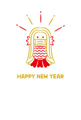 マスク着用のおしゃれなアマビエの年賀状　縦向き　文字なし