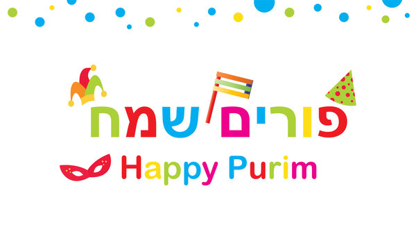 purim, happy purim, jewish purim, carnival purim, israel purim, illustration, vector, masquerade purim, holiday, jewish holidays, jewish, greeting, card, design, text, symbol, jewish holiday, happy