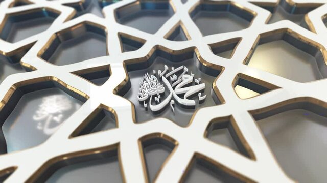 islamic pattern background, islamic intro 3d animation