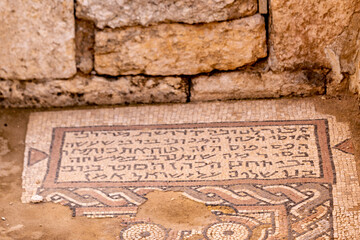 Mosaic inscriptions Synagogue.  Susya, Susiya,  Susia is the site of an ancient Jewish village in the southern Judaean Mountains of the West Bank,