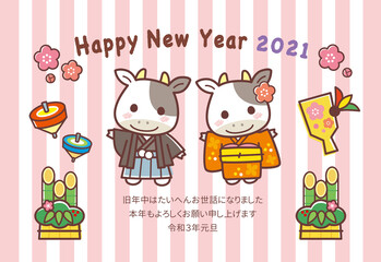 2021年賀状デザイン＿着物の牛＿ストライプピンク