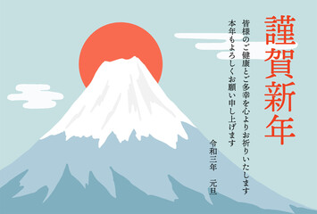 年賀状　富士山の日の出
