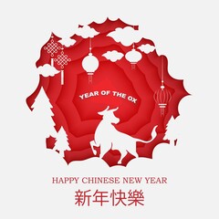 vector illustration of happy Chinese new year paper cut template of poster, banner, flyer and greeting card.