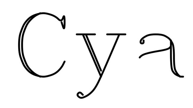 Cya Animated Handwriting Text in Serif Fonts and Weights