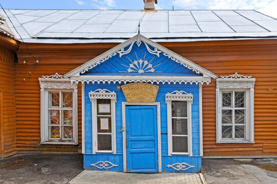 The Museum Of Russian Valenki. Russia, Yaroslavl region, Myshkin city, June 30, 2013