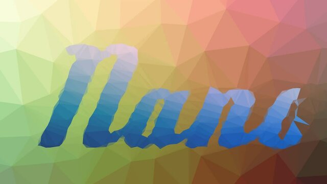 Nano appearing interesting tessellated looping animated polygons