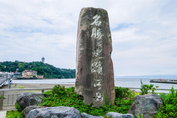 江ノ島