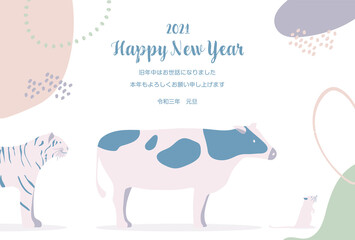 丑年　シンプル　年賀状　干支の行列　ねずみと牛と寅6