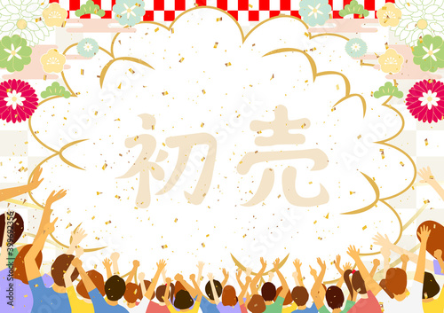 観客 初売り 正月背景 Wall Mural Wallpaper Murals Kid A 観客 初売り 正月背景 Wall Mural Wallpaper Murals Kid A
