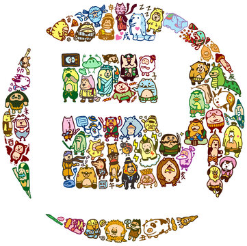 巳の字をもとにした文字イラスト