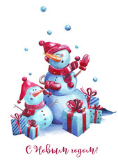 christmas new year card